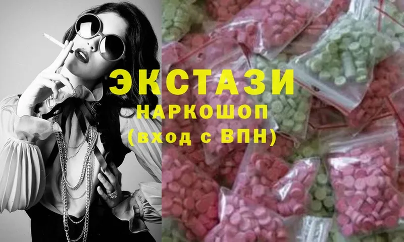 Ecstasy бентли  Отрадная 