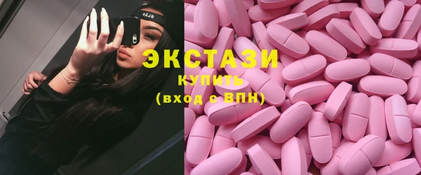 MDMA Premium VHQ Богородицк