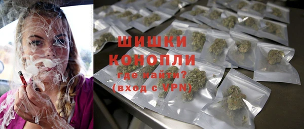 MDMA Premium VHQ Богородицк