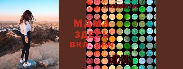 MDMA Premium VHQ Богородицк