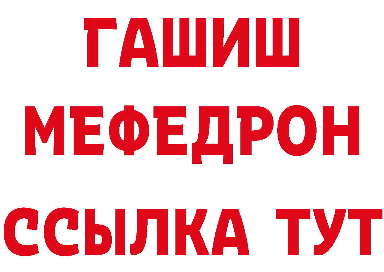 Бутират оксибутират рабочий сайт нарко площадка hydra Отрадная