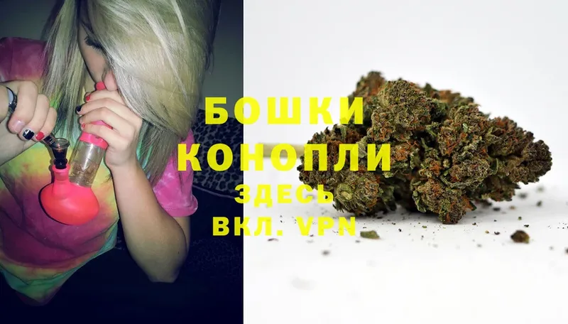 МАРИХУАНА THC 21%  МЕГА онион  Отрадная 